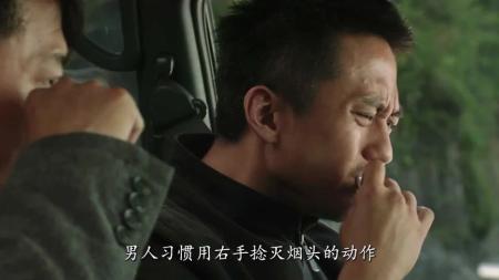 [文]《烈日灼心》解说文案因为《烈日灼心》  两小时对邓超“路转粉”