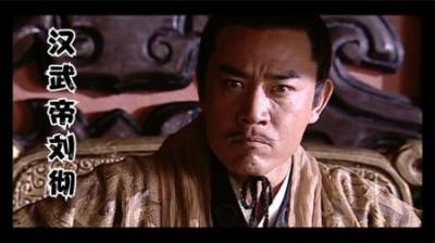 [视]千古一帝汉武帝，一口气看懂刘彻的一生