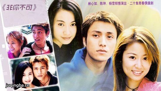 《非你不可》_第1-4集_分集剧情
