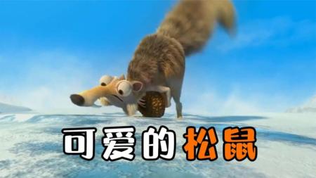 [文]动画电影《冰川时代4》解说文案 解说稿(关于冰川的动画电影)