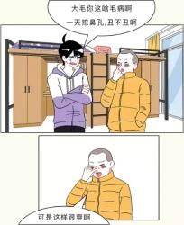 经常挖鼻孔究竟有多危险？