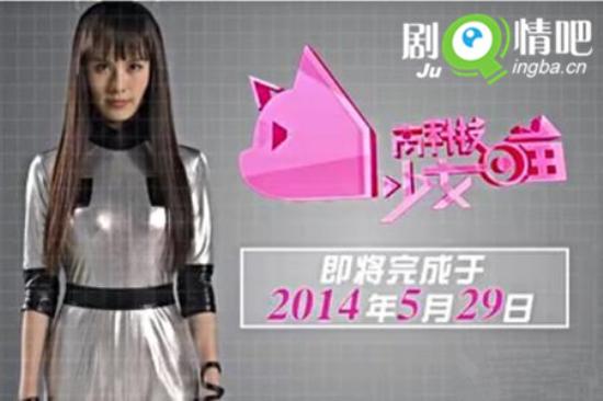 《高科技少女喵》_第1-2集_分集剧情