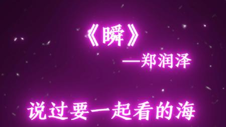 [文]《第一次》解说文案第一次-艺术作品中的凄美爱情