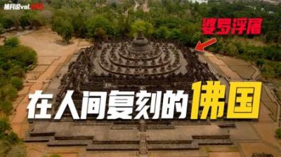 [视]新世界七大奇迹盘点，中国两个入选一个候补，兵马俑和金字塔落选