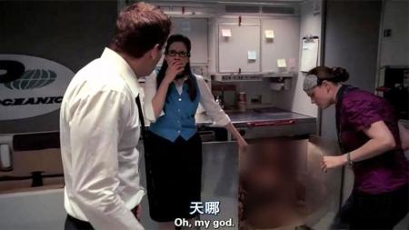 [文]《烤箱藏尸》飞机的烤箱发现一具烧焦女尸，凶手就隐藏在乘客之中《烤箱藏尸》