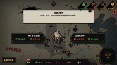 [视]腌人赵高凭一己之力操控傀儡皇帝秦二世，并搅毁大秦王朝