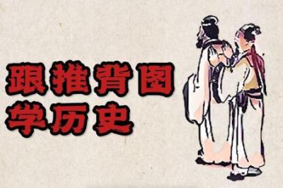 [视]预言奇书推背图跌落神坛，竟是女皇帝伪造，为了让称帝合理化