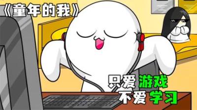 [视]《童年的我》儿时的快乐，是如此的纯真