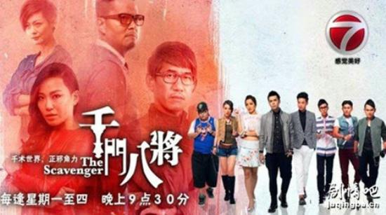 《千门八将》_第1-4集_分集剧情