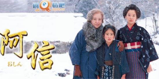 《阿信》_第1-4集_分集剧情
