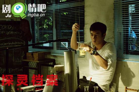 《探灵档案》_第1-3集_分集剧情