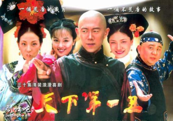 《天下第一丑》_第1-2集_分集剧情