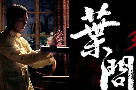 [文]低俗小喜剧：《叶问3》票房丑闻，星爷电影早有预言！