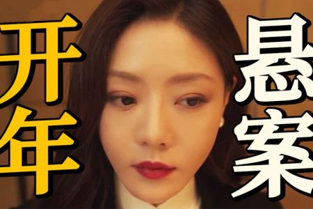 [文]《黑土无言》三具尸体，五天破案，嫌犯当晚就落网了？国产剧《黑土无言》上5