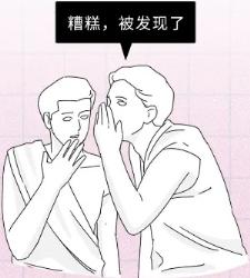 女生洗澡不能仔细洗的3个部位！(男生禁入)