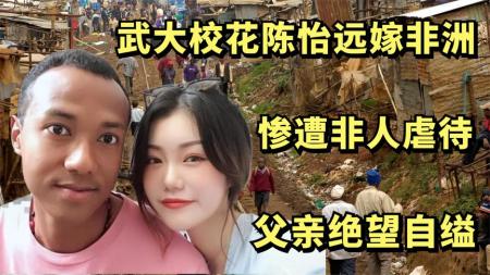 [文]《非洲遇见你》解说文案当命中注定的爱情来到非洲，就是《非洲遇见你》的模样