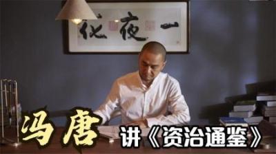 [视]一口气看完历史上十大狠人
