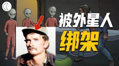 [视]伐木工遭外星人绑架，目击者全员通过测谎，真相多重翻转