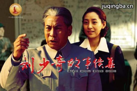 《家国纪事》_第1-3集_分集剧情