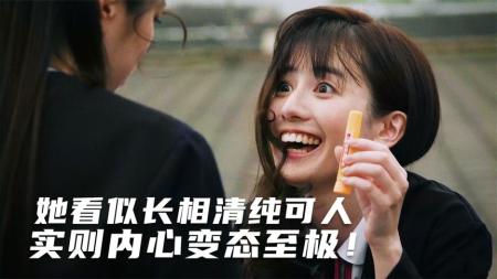 [文]《礼香的真实》当女变态遇上男变态，谁会更胜一筹！不愧是岛国电影！