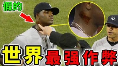 [视]世界上最强的10位作弊选手，仅仅靠坐地铁，就拿下马拉松冠军？