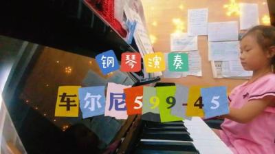 第599集 它在手机里看着你 6[附音频]