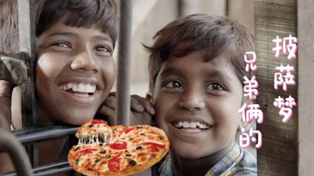 [文]剧情《乌鸦蛋》电影解说文案