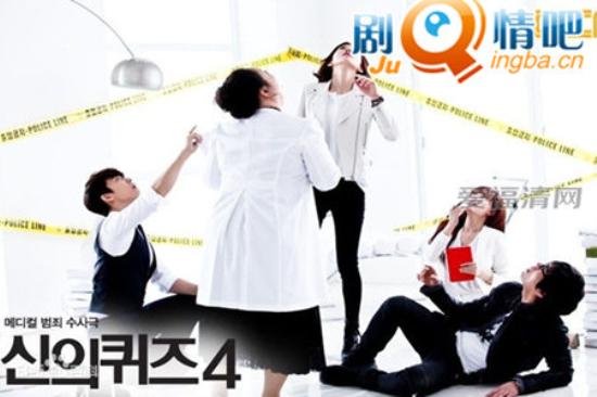 《神的测验4》_第1-3集_分集剧情