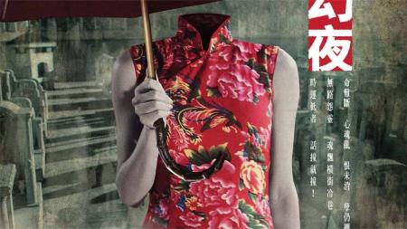 [文]《黑伞》：这个世界人鬼难分，有时候人比鬼更可怕