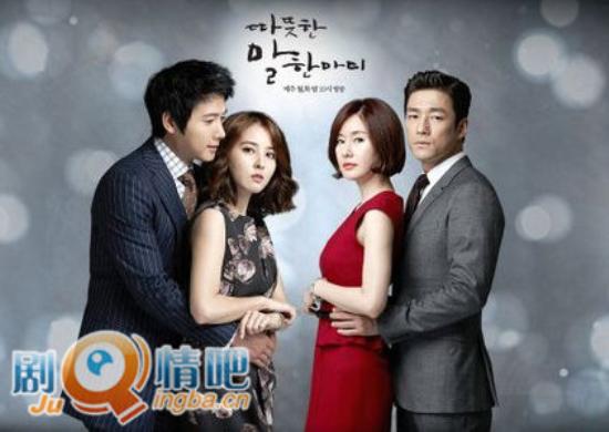 《温暖的一句话》_第1-4集_分集剧情