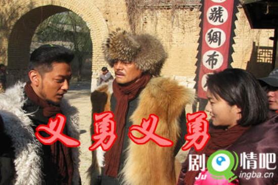 《义勇义勇》_第1-3集_分集剧情