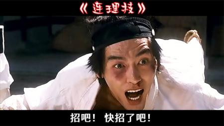 [文]《连理枝》明明是悲伤的爱情故事，可有了金馆长，画风就不一样了《连理枝》