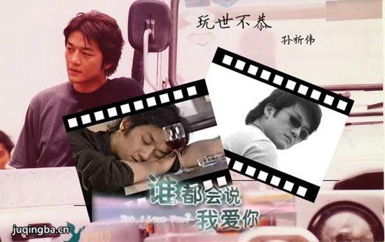 《谁都会说我爱你》_第1-4集_分集剧情