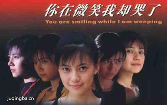 《你在微笑我却哭了》_第1-4集_分集剧情