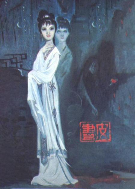 [文]《香港恐怖电影画皮》：解说香港恐怖电影画皮，书生贪恋女色遭恶鬼缠身，50年前的鬼片