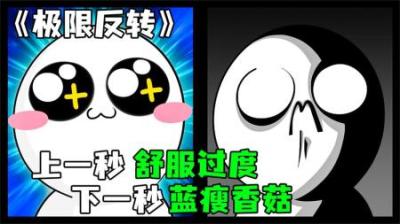 [视]《极限反转》拉西得了强迫症，每一个失误，都会让他很难受