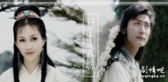《甘十九妹》_第1-2集_分集剧情