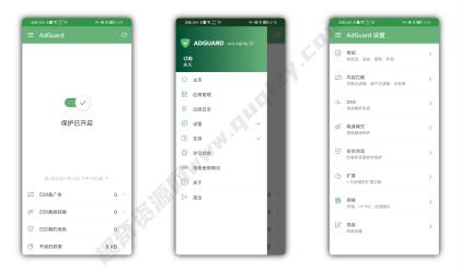 安卓AdGuard拦截v4.6.22高级版[]