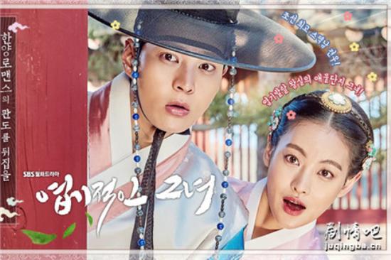 《我的野蛮女友》_第1-4集_分集剧情