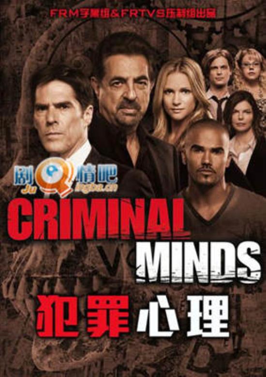 《犯罪心理第九季》_第1-5集_分集剧情