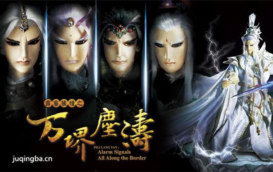 《霹雳狼烟之万堺尘涛》_第1-2集_分集剧情