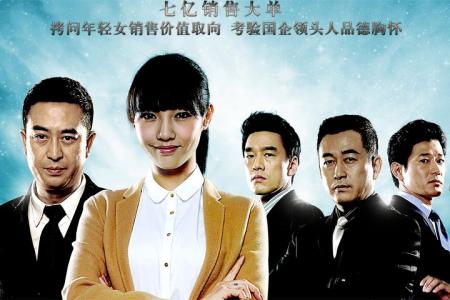 [文]《浮沉》评论：狂风劲吹 百何依旧整剧剧评-电视剧解说文案