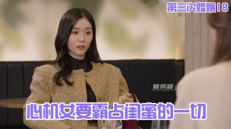 [文]《黑心母女》：情感与人性的深度剖析