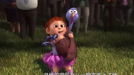 [文]《火鸡总动员》解说文案《火鸡总动员》：跨越蓝与红