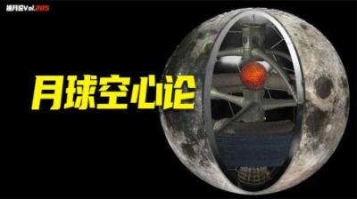 [视]1835年观测到的月球外星人，月亮竟是地外文明的飞行器