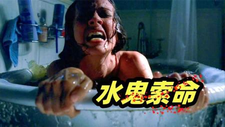 [文]《邪恶力量》野外湖水暗藏杀机，水鬼恶灵血腥复仇，经典美剧《邪恶力量》S1E3