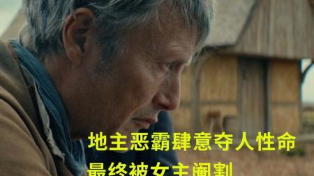 [文]《杂种》活着不容易，麦叔猛片《杂种》忍无可忍无需再忍，恶棍下场真解气