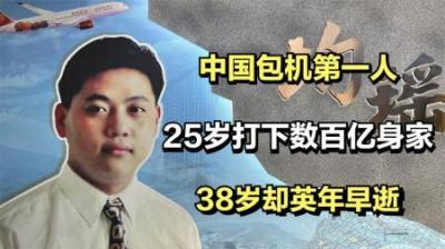 [视]一口气看完历史上英年早逝的名人，真是天妒英才一个比一个可惜