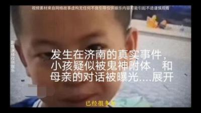 [视]《神秘白衣人》给mother神之力的人到底是谁？难道是地府的恶魔？
