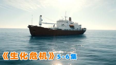 [文]《生化危机》：2036年T病毒席卷地球，60亿人类感染变异，幸存者只能在海上活动